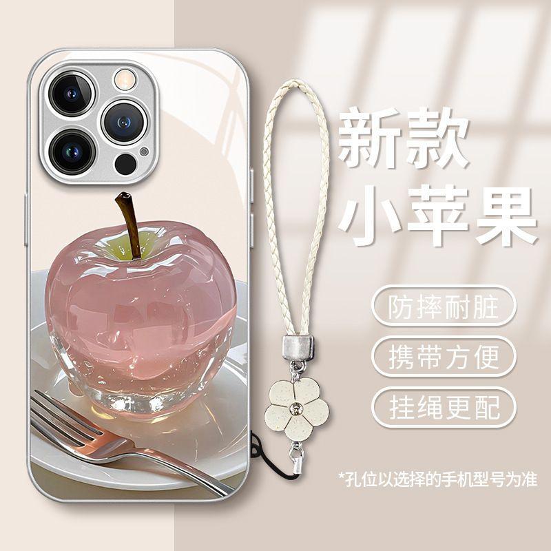 Crystal Apple Lanyard Suitable for IPhone 17Pro Mobile Phone Case Iphone16Pro Glass Ins