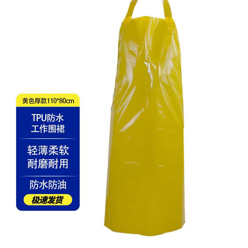 

TPU Waterproof Oil-Proof Work Apron