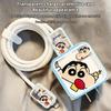 Crayon Shin-Chan Charger Case Cable Cover For Iphone 18W/20W Fast Charger Cover Data Cable Head Bite Winder Protector Shell
