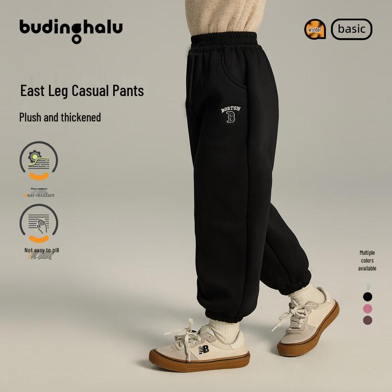 Girls Fleece-lined Letter Embroidered Jogger Pants 130/53