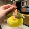For You, Sakura: Cherry Blossom Plush Keychain - Cute Gift for Couples & Bags
