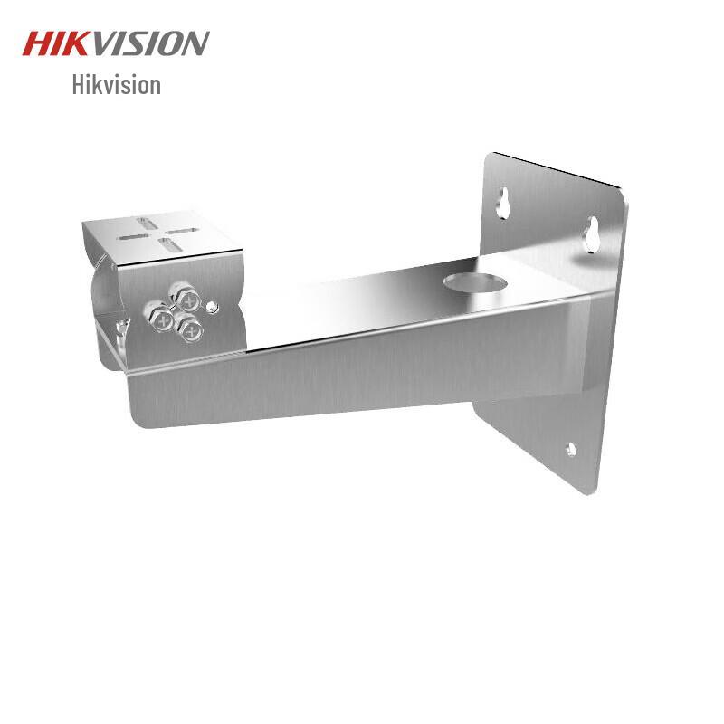 Hikvision XE32 Explosion-Proof Bullet Camera Wall Mount Bracket