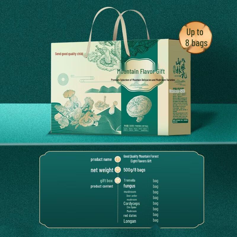 Liangpin Puzi Eight Flavors Nuts & Dried Goods Gift Box