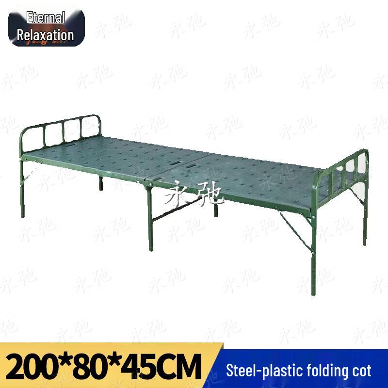Yongchi Two-Fold Portable Steel-Plastic Camp Bed