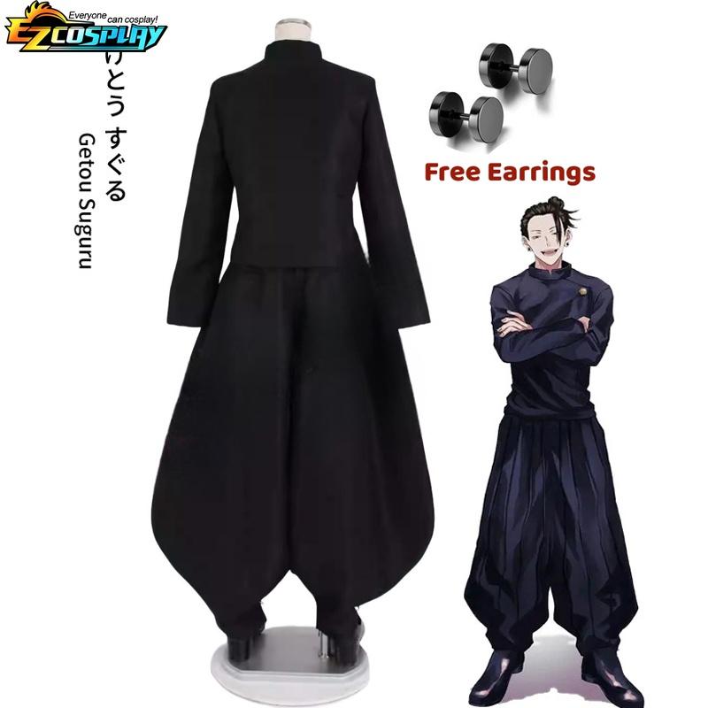 Geto Suguru Cosplay Anime Jujutsu Kaisen Cosplay Erwachsene Herren Hemd Hosen Perücke High School Halloween Uniform Komplettset
