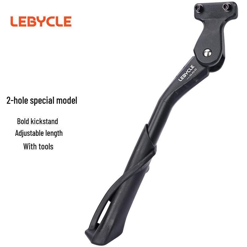 LEBYCLE Mountain Bike Kickstand