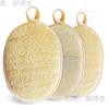 Natural Loofah Bath Sponge Exfoliating Scrubber Body Cleaning Cotton Linen Back 8x8cm 9x14cm