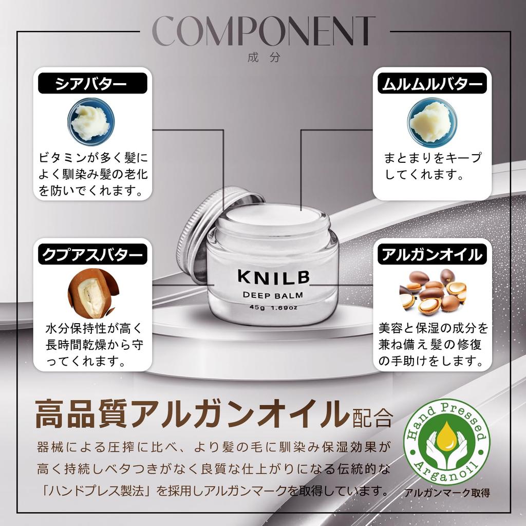 KNILB Organic Hair Balm, 100% Natural Ingredients, 45g, Salon Exclusive (Lavender & Geranium Scent)