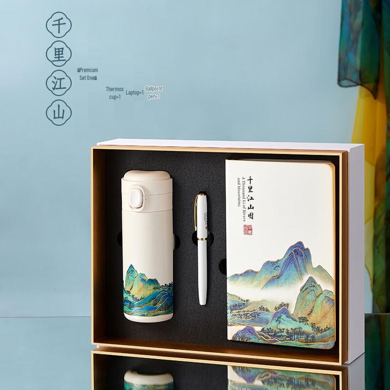 Rivers and Mountains Themed Business Gift Set Thermos Cup + Notebook + Signature Pen