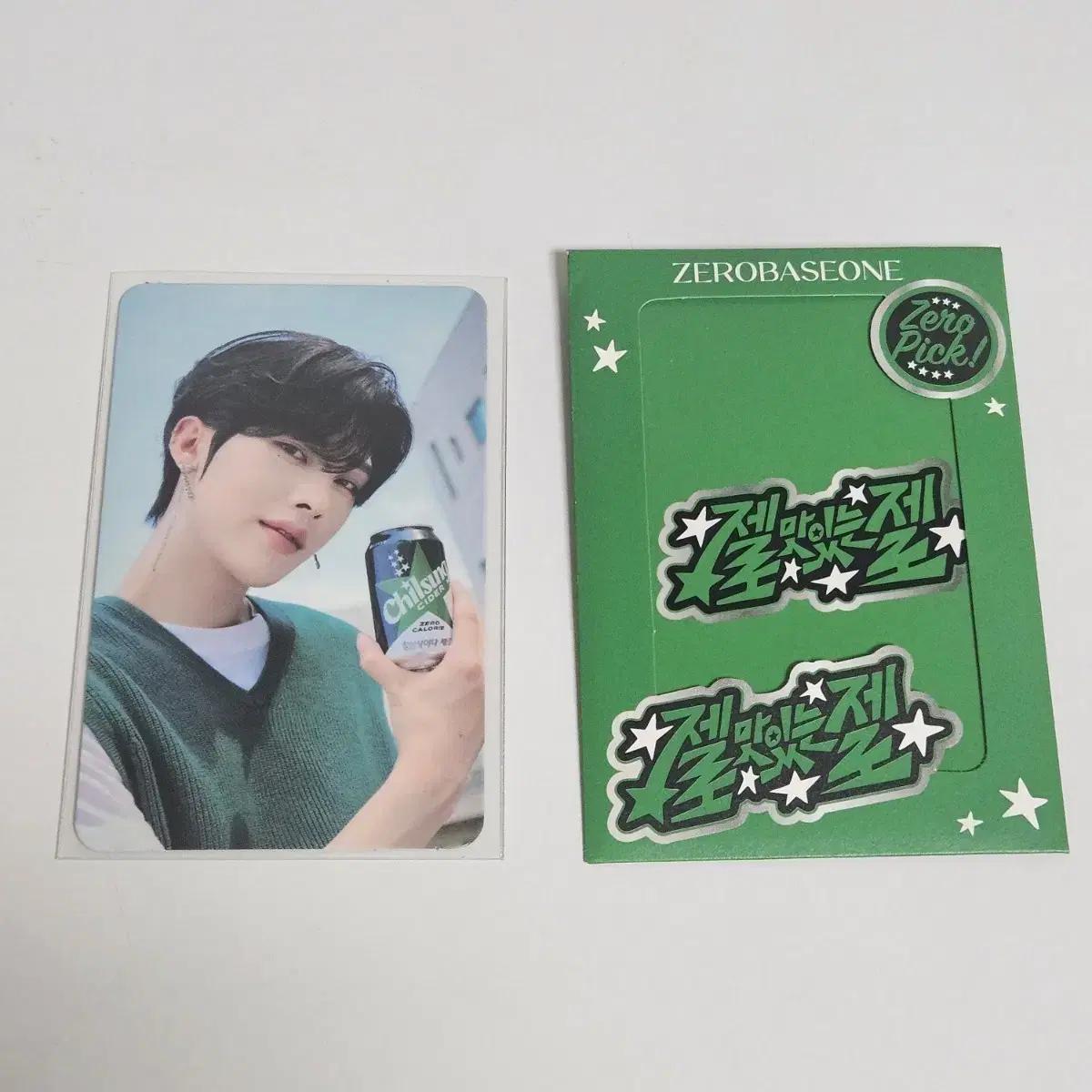

Zerobaseone Chilsung Cider Ricky Photocard