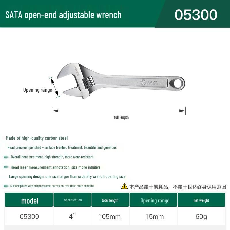 SATA Mini Adjustable Open-End Wrench - Compact Sizes 4/6/8/10/12 Inch