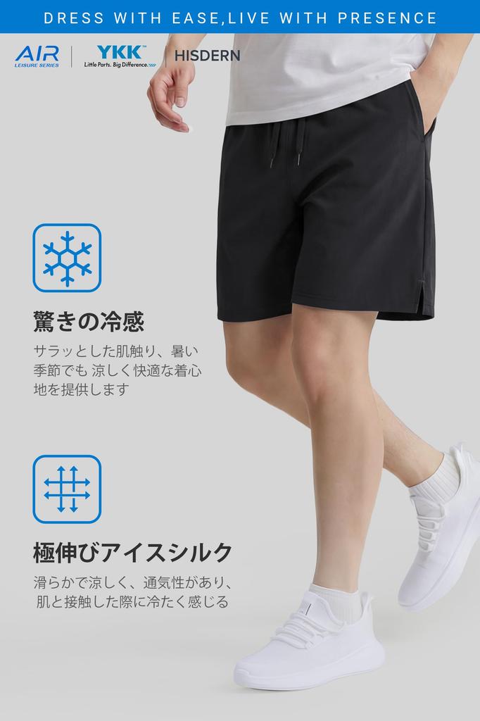 Ice Silk Training 4D Super with YKK Running Black Men's Shorts, Stretchy, Quick-Drying, Lightweight, Zipper, Cooling, Pants, Jogging, Summer,