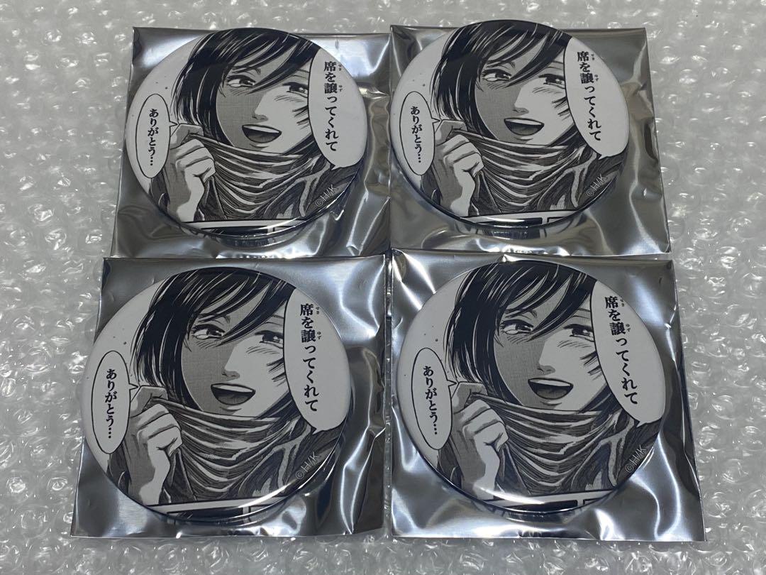 

[USED] Attack on Titan Tokyo Station Common Sense Badge 2 Mikasa