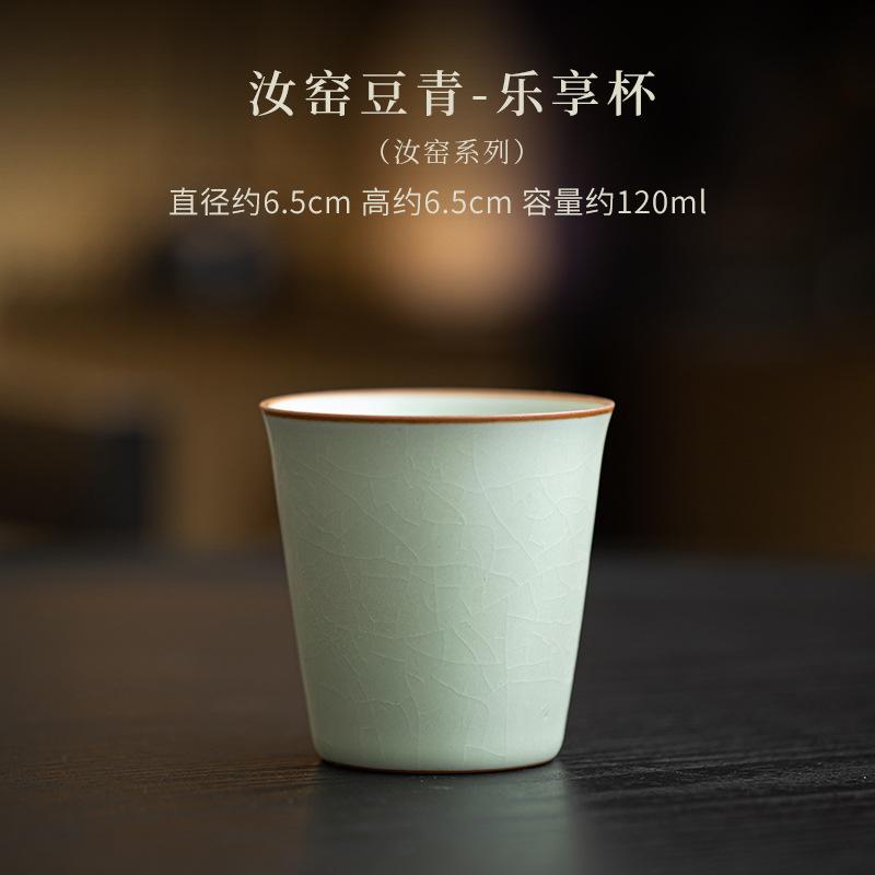 Japanese Ru Kiln Ceramic Tea Cup Creative Chinese Small Personal Cup Tasting Puer Tea Bowl Household Kung Fu Tea Set Accessories