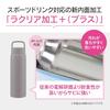 Zojirushi Water Bottle, Stainless Steel Mug, Large Capacity, 1.0L [Recommended for Exercise] Handle, Screw, Dishwasher Safe, Seamless, 2 Care Points
