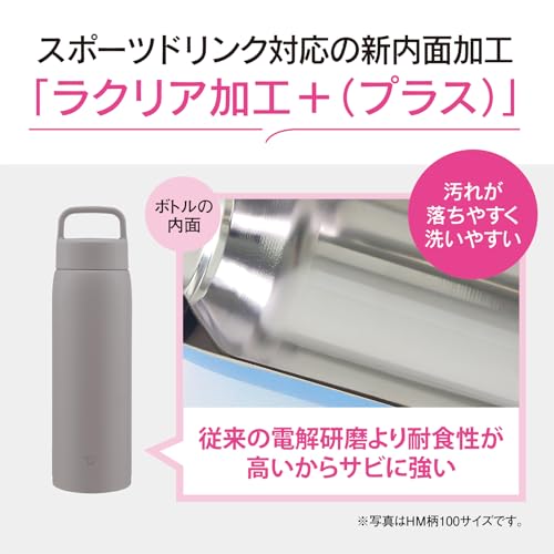 Zojirushi Water Bottle, Stainless Steel Mug, Large Capacity, 1.0L [Recommended for Exercise] Handle, Screw, Dishwasher Safe, Seamless, 2 Care Points