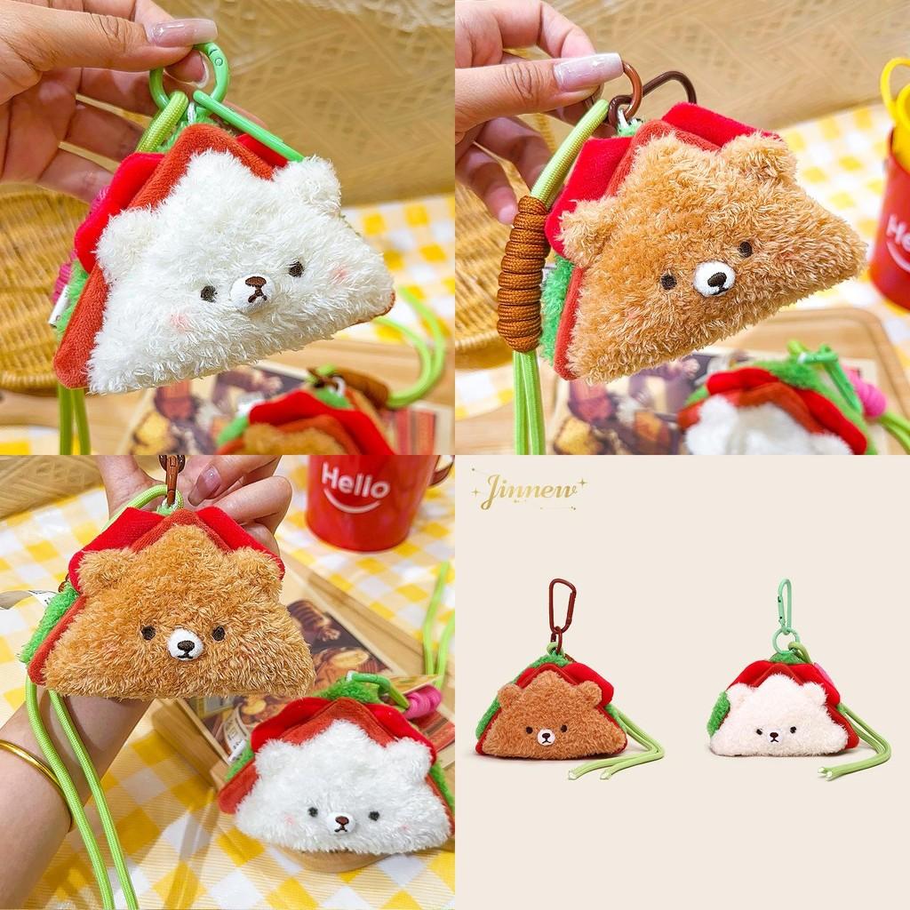 Bear Cute Plush Sandwich Keychain With Durable Rope For Bag Accessories Gifts