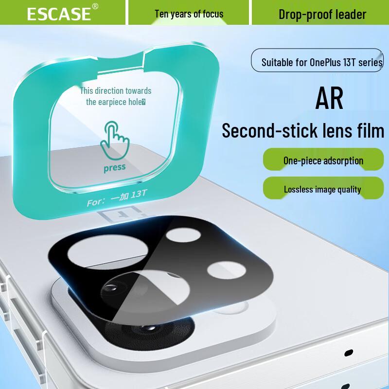 

ESCASE OnePlus 13T AR Tempered Glass Camera Lens Protector