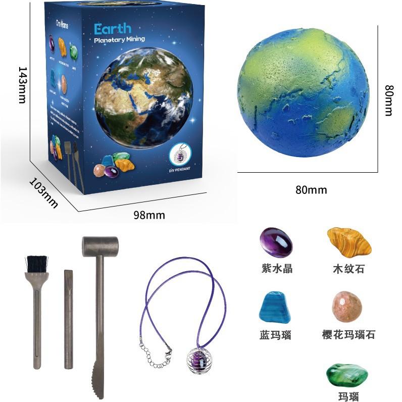 Treasure Excavation Gem Dig Kit - Astronomy Planet Archaeology Toy, Educational Science Mining Set for Kids