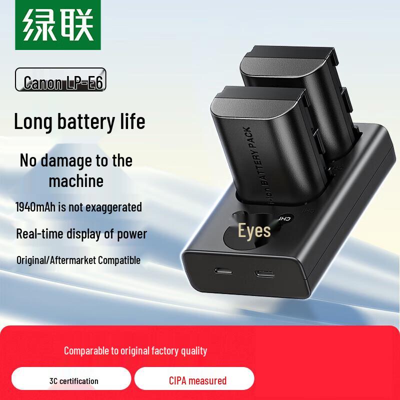 Ugreen LP-E6 Camera Battery 2-Pack for Canon EOS CN plug (adapter included)