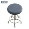 Mesh Pattern Dust-Proof Full Cover Round Stool Slipcover
