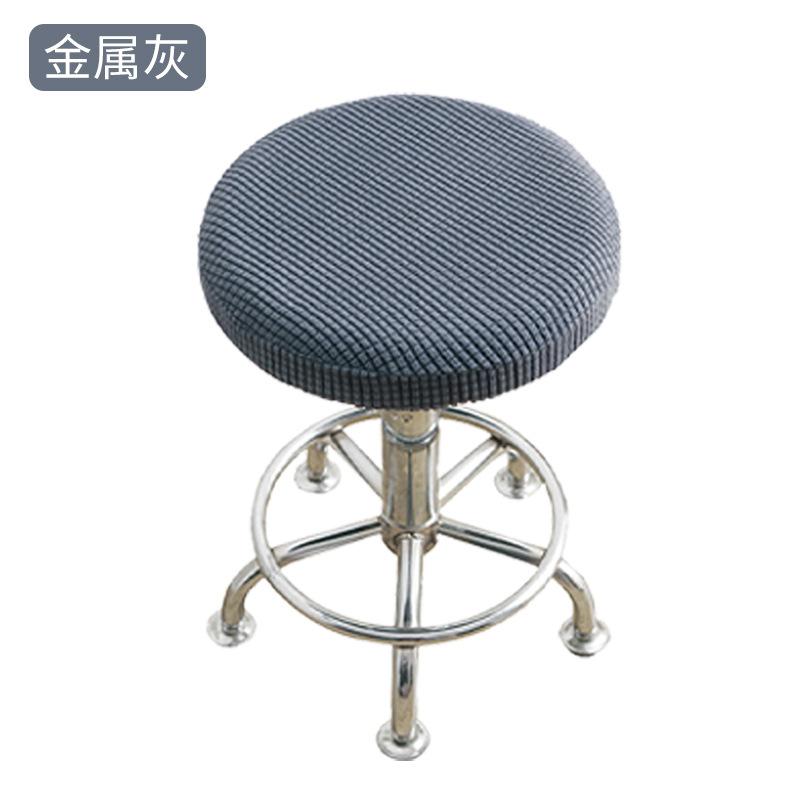 Mesh Pattern Dust-Proof Full Cover Round Stool Slipcover