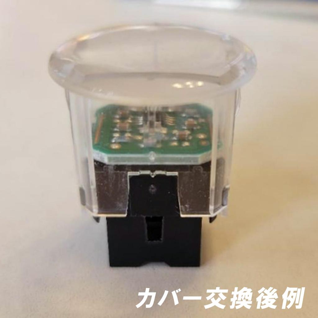 LEXOR Auto-Lichtsensor-Abdeckung, Transparente Abdeckung, Klare Linse, Automatische Dimmung, Sensor Kompatibel mit Nissan