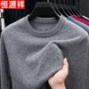 Hengyuanxiang Men's 100% Pure Cashmere Round Neck Sweater