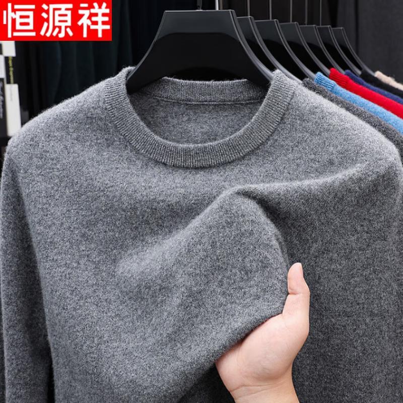 Hengyuanxiang Men's 100% Pure Cashmere Round Neck Sweater