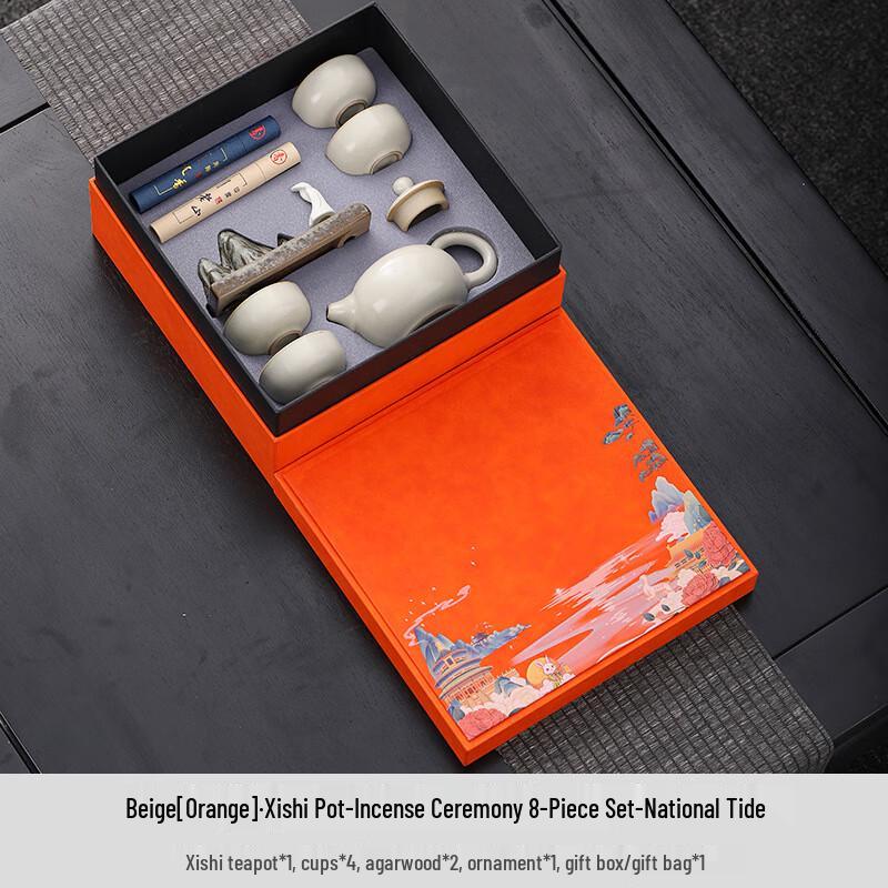 National Trend Xishi Pot Tea & Incense Ceremony Gift Set