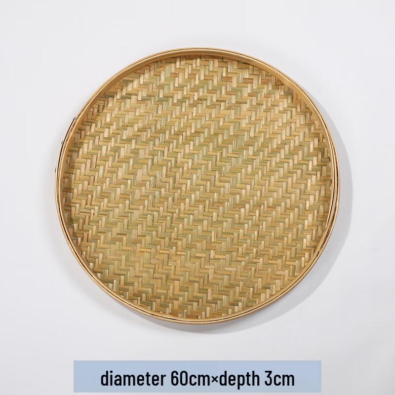 Утолщенный плетеный бамбуковый круглый поднос