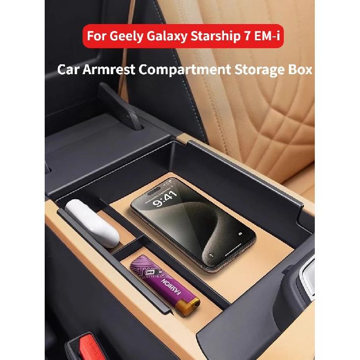 For Geely Galaxy Starship 7 EM-i Car Armrest Compartment Storage Box Central Control Lower Organizer Tray Interior Accessories