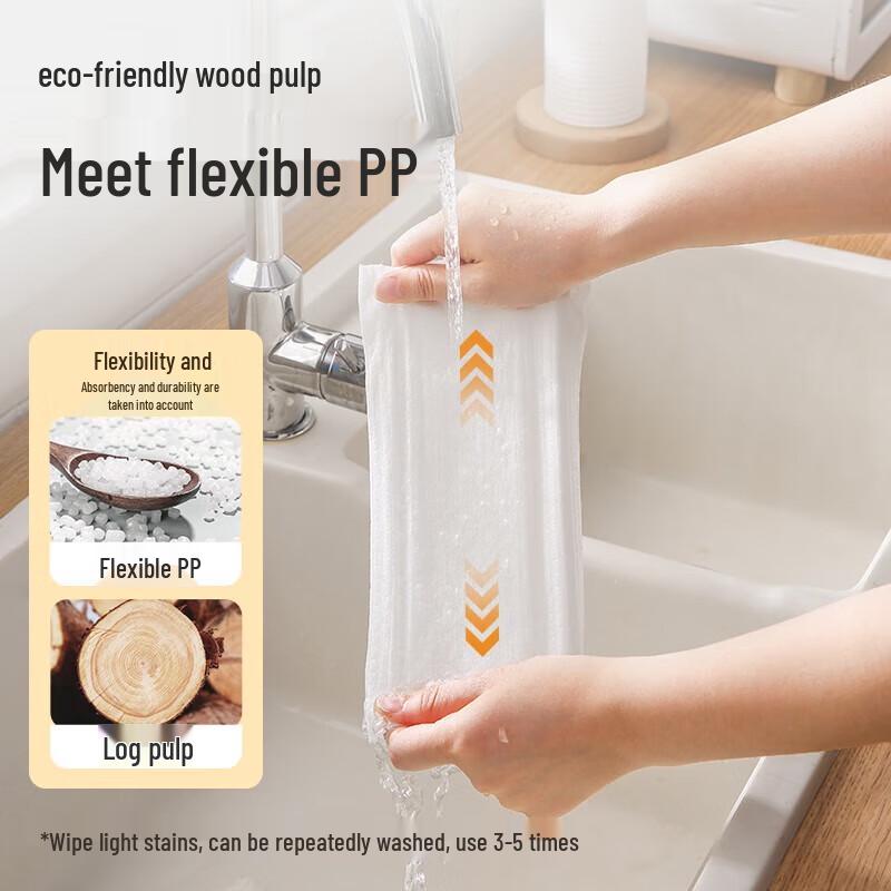 Meiliya Disposable Thickened Kitchen Wipes (4 Rolls)