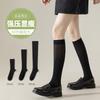 Socks Women'S Autumn Medium Tube Socks Versatile Calf Socks Pressure Thin Leg Over Knee Socks Socks Industry