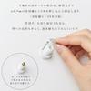 Wall hook 4-piece set rental-friendly stylish Nordic floating storage gypsum board pin hat rack coat helmet maximum load 3kg made Japan cotton white