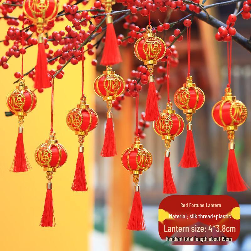 KODENOR New Year Gold Velvet Lanterns (20 Pcs)