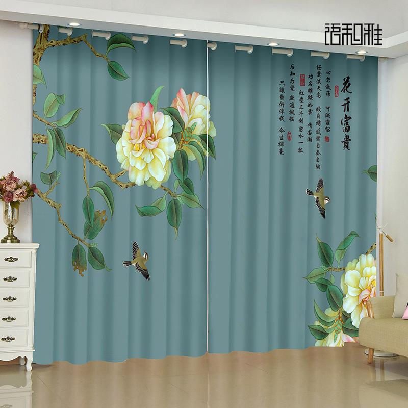 Custom Chinese Style Curtain Peony Flower Bird Print Classical Living Room Bedroom Space Study Room Full-height Window Opening