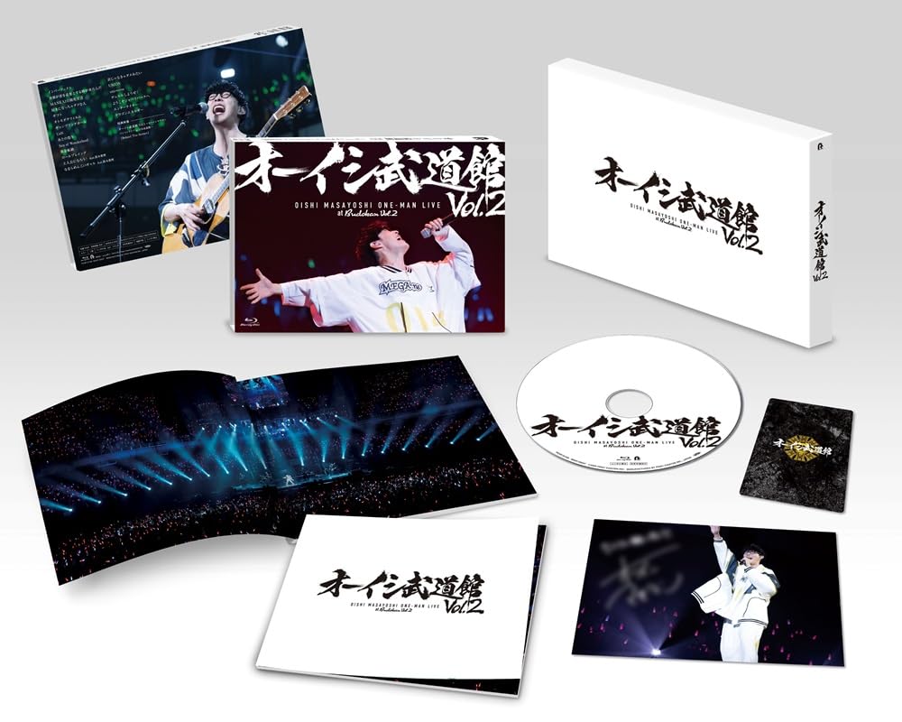 Oishi Budokan Masayoshi Solo Live at Nippon Vol.2 ~Oishi Budokan~ [Blu-ray] (No Bonus) [Blu-ray]