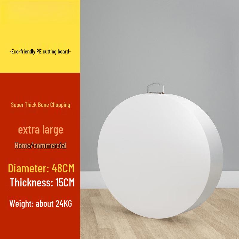 Ying Tang Food-Grade Antibacterial Round PE Chopping Block