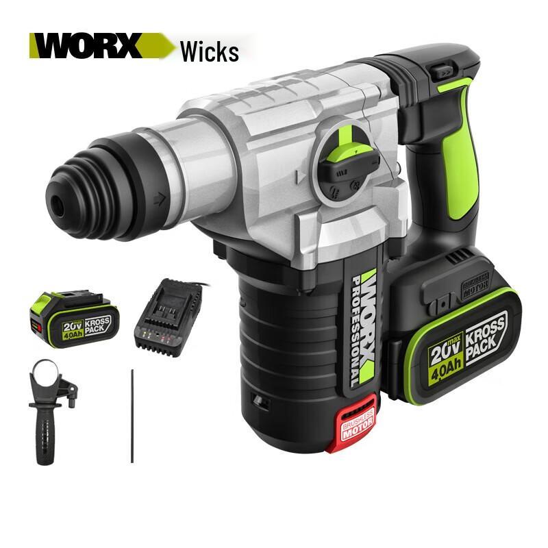 WORX WU388 20V Brushless Cordless Rotary Hammer Drill Kit CN plug (adapter included)