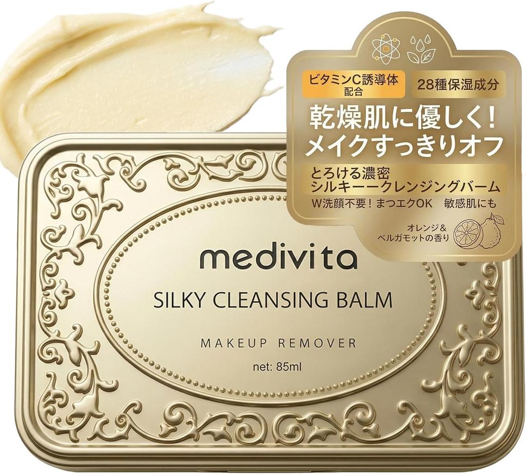 Medivita Silky Cleansing Balm: Cleansing Balm, Moisturizing, Makeup Remover, Pore Care, Cleanses Pores, No Double Cleansing Required, Suitable for