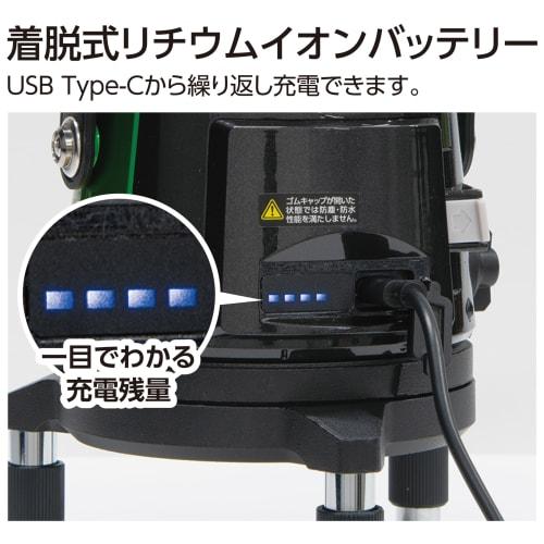 Shinwa Sokutei LASER ROBO LEXIA 31 Green Laser Level with Receiver and Tripod Set (70853)