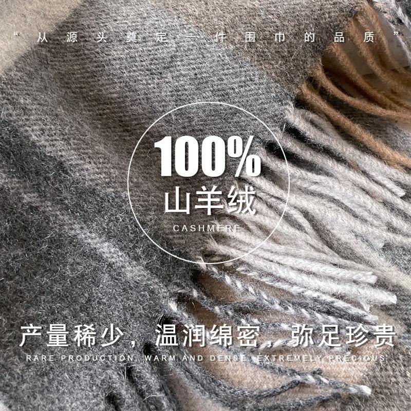 Gray Narrow Version Cashmere Water Ripple Couple Scarf Men's Scarf Women's Winter Warm Boyfriend