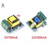 AC To DC 5V 700mA 12V 300mA 3.5W Isolated Switch Mini Power Supply Buck Converter Step Down Module AC 220V To DC 5V/12V