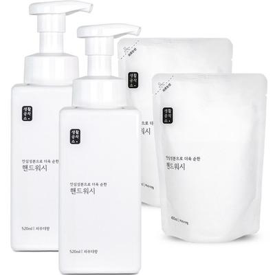 Living Workshop Hand Wash Soap Powder Fragrance Container 520ml X 2p + Refill 400ml X 2p Set, 1 Set