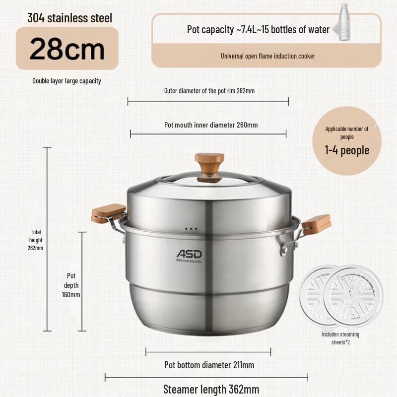 ASD G2 Series 304 Stainless Steel Multi-Layer Steamer Pot