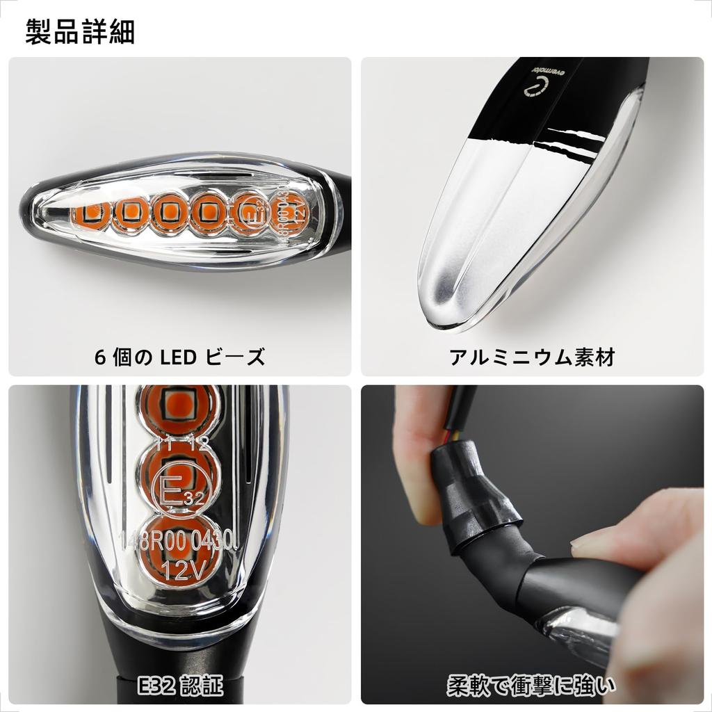 Evermotor Motorcycle Turn Signal, Flowing Turn Signal, LED Turn Signal, Motorcycle, E32 Certified, 12