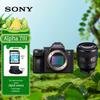 Sony Alpha 7 III Full-Frame Mirrorless Camera (CN version)