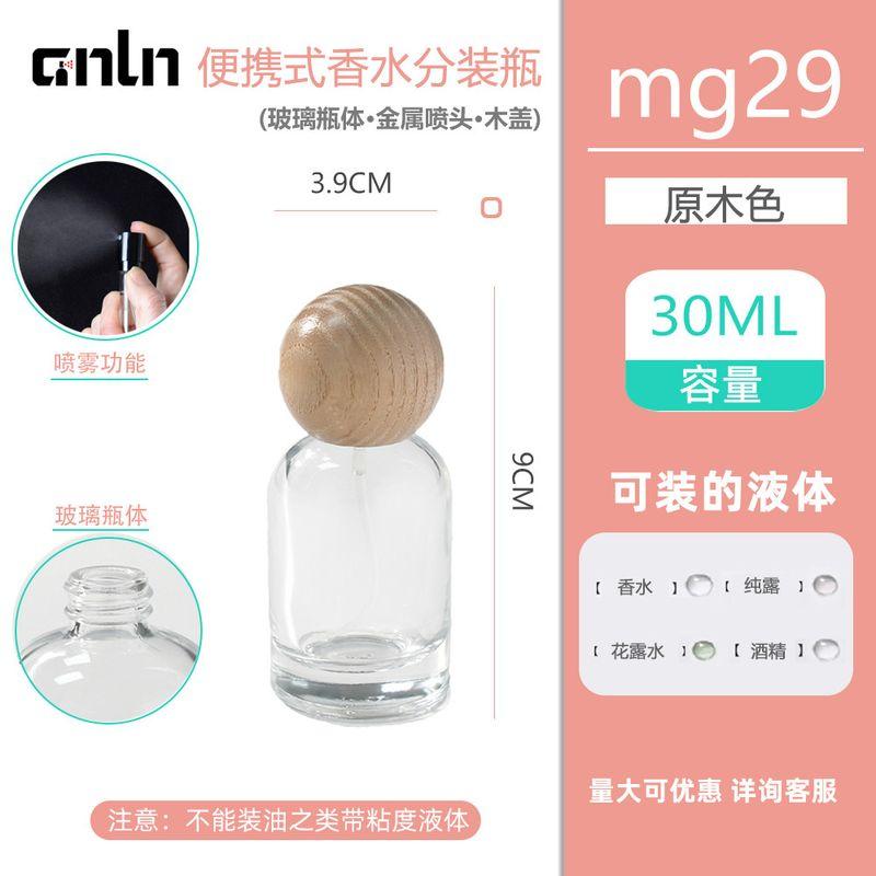 New Travel Portable Sample Wooden Lid Perfume Sub-Bottles