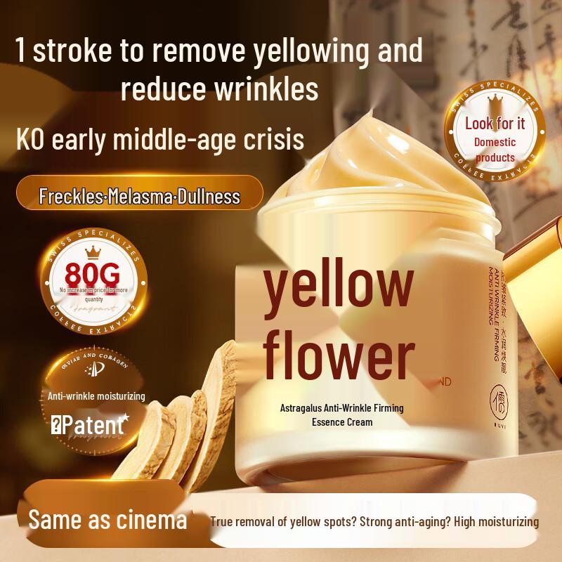 RUYI Astragalus Anti-Wrinkle Firming Face Cream 80g